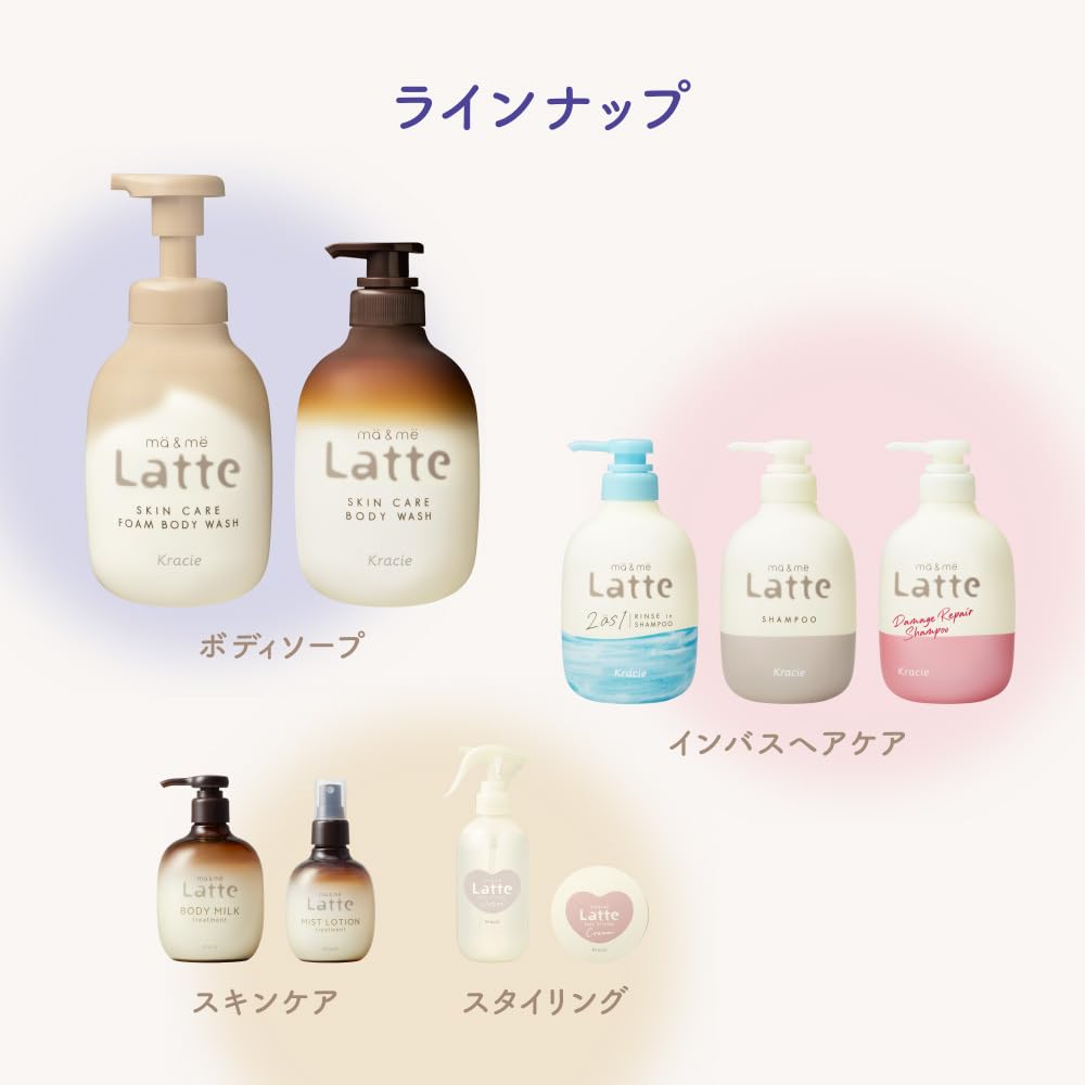 머 & 미 【데미지 리페어】 부모와 자식으로 사용할 수있는 엑스트라 데미지 케어 씻어 내는 트리트먼트 180g |