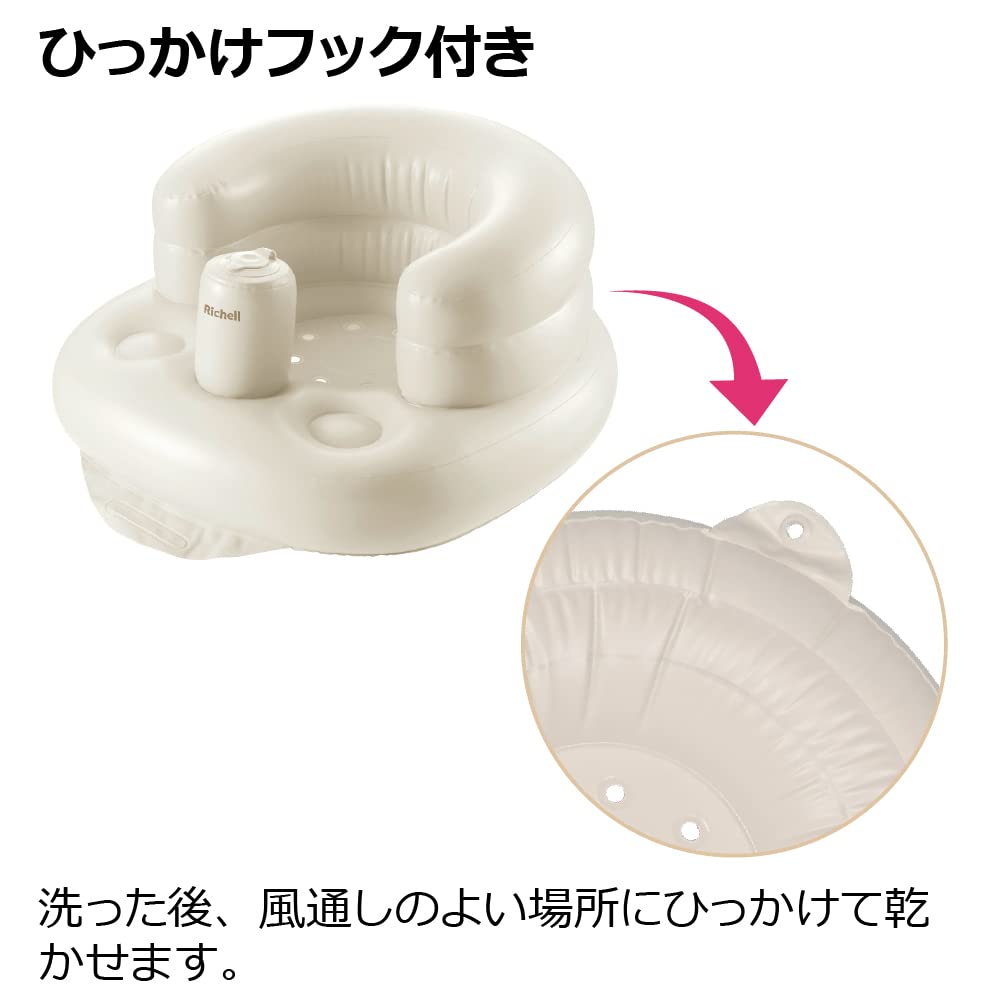 Richell Fluffy Baby Chair K Beige