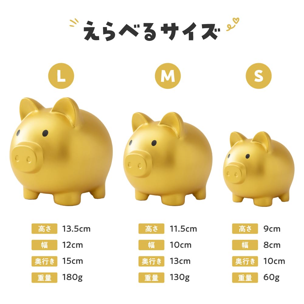 貯金箱 ぶた 500円玉貯金 かわいい 割れない 【インテリアとしても可愛いぶたさん貯金箱】雑貨 500円玉 100円貯金 コインバンク (ゴールド, S)