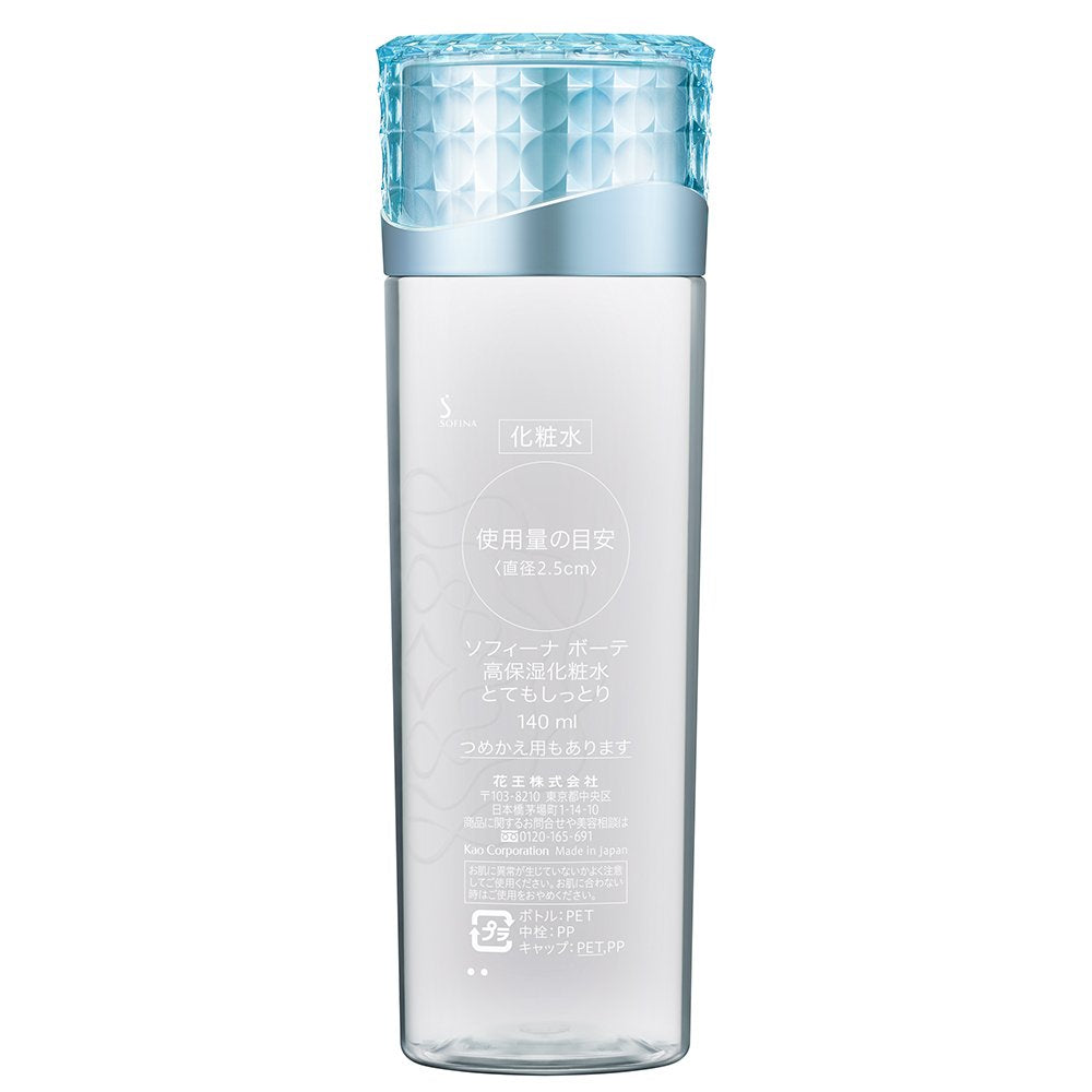 Sofina Beaute Highly Moisturizing Lotion Very Moist 140ml