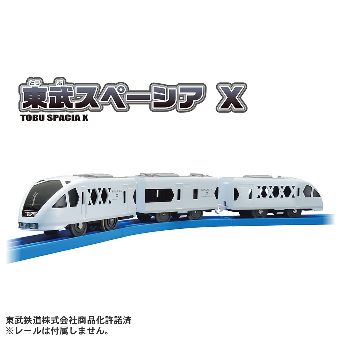 TAKARA TOMY Plarail S-36 Tobu Spacia X Train Toy Ages 3+