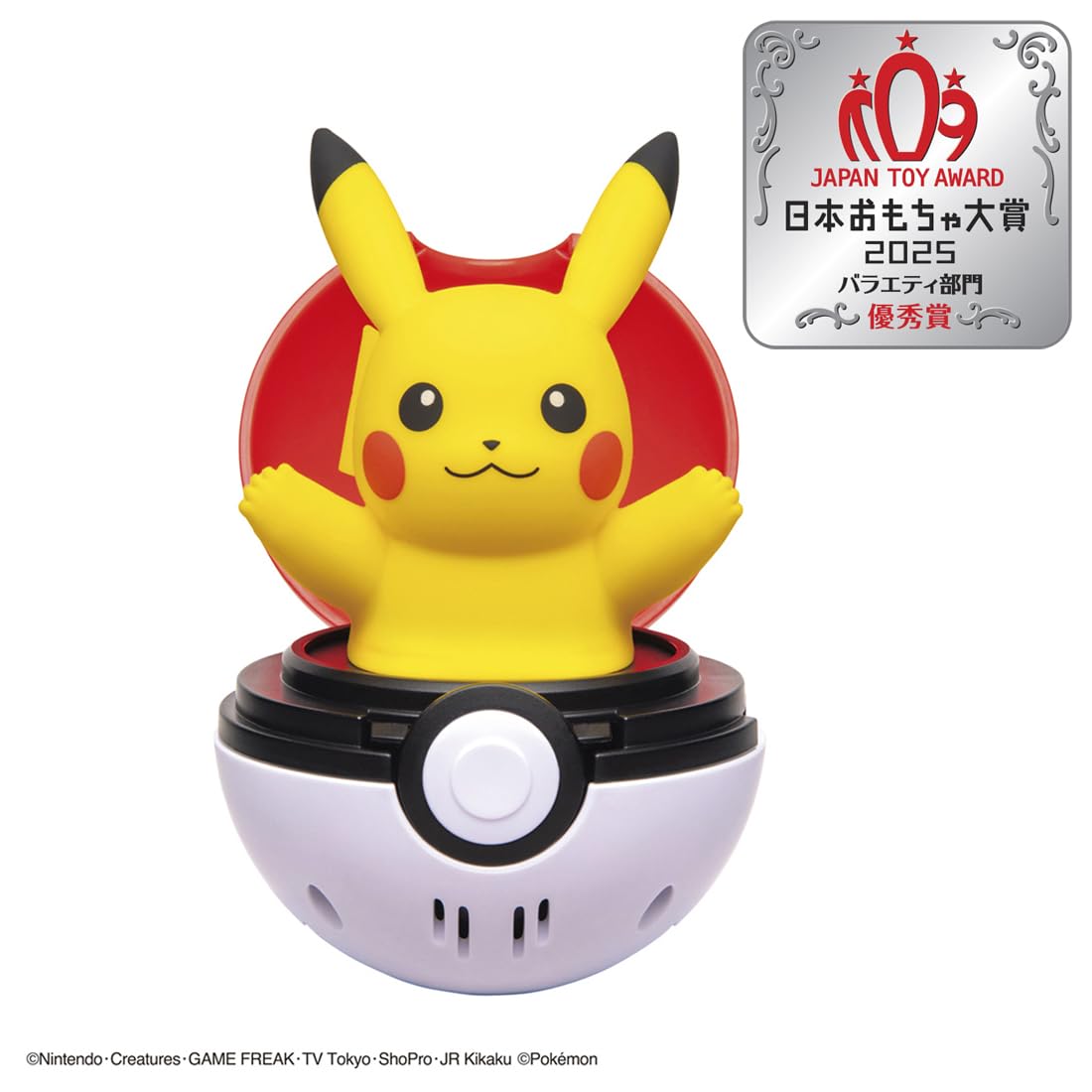 TAKARA TOMY Pocket Monster Pyokopunyu Pikachu [Japan Toy Awards 2025 Variety Category Excellence Award]
