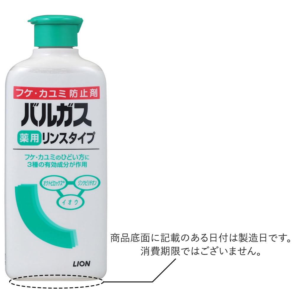 바가스 약용 린스 타입 200ml(의약부외품)