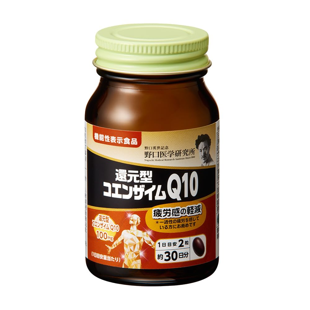 노구치 의학 연구소 노구치 서플리먼트 시리즈 코엔자임 Q10 환원형 기능성 표시 식품 코엔자임 피로감의 경감 60 알갱이(약 30 일분)