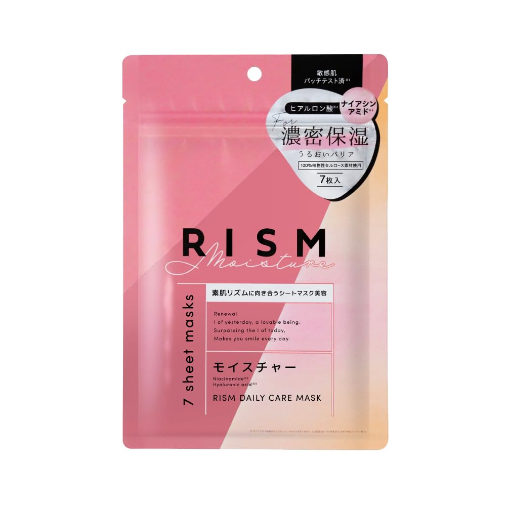 【리듬/RISM】[피부 고민으로 선택할 수 있다]페이스팩 시트 마스크 모공 테카리 탄력 건조 에이징 케어 데일리 케어 마스크 1봉 7장입(모이스처)