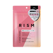 【리듬/RISM】[피부 고민으로 선택할 수 있다]페이스팩 시트 마스크 모공 테카리 탄력 건조 에이징 케어 데일리 케어 마스크 1봉 7장입(모이스처)