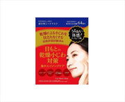 MDSKIN LABO 프리미엄 케어 「부분용 시트 마스크 64장입