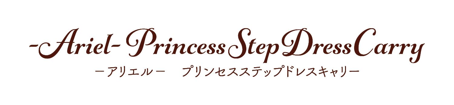 [BANDAI] Remin & Solan Magical Princess Step - Ariel Lou Princess Step Dress Carry