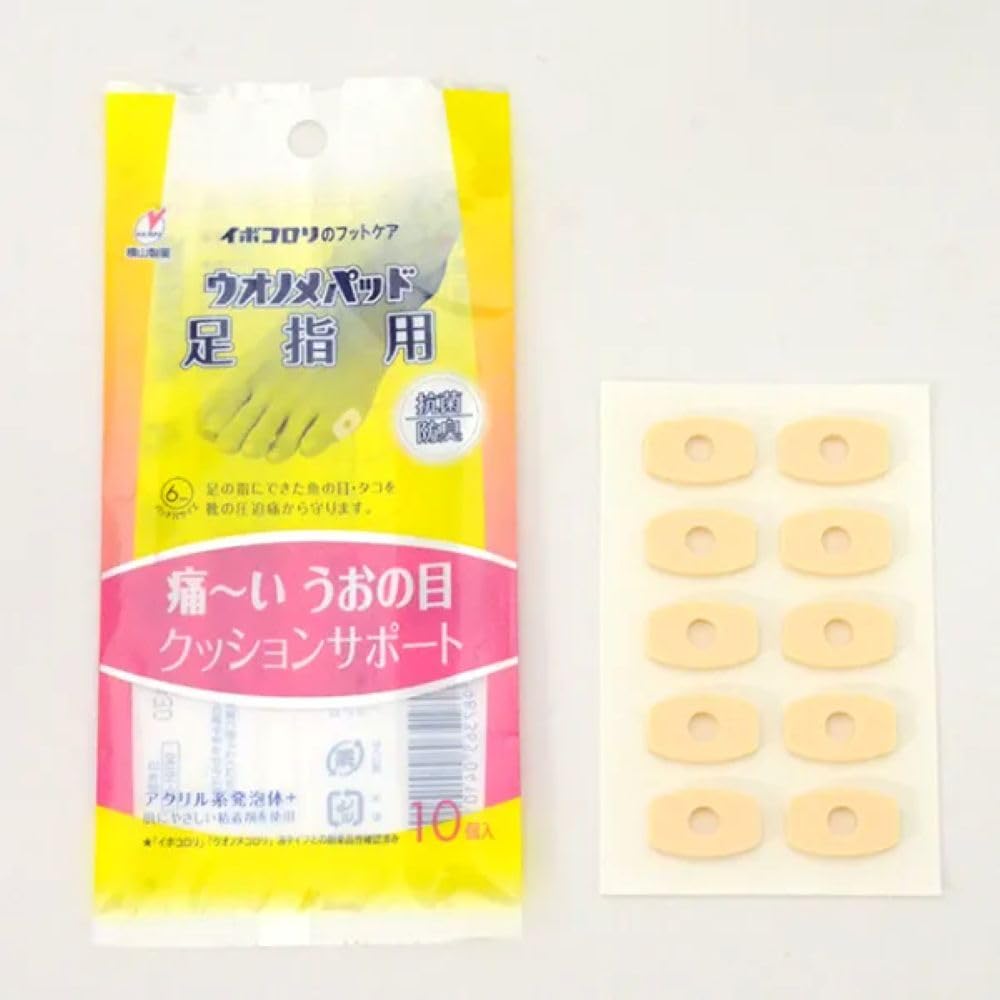 Yokoyama Pharmaceutical Uonome pad for toes 10 pieces