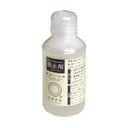 Katsuraya Fine Goods Color Fixing Agent Transparent Liquid Mikanol 50cc For Color Fixing Cotton, Linen, and Rayon