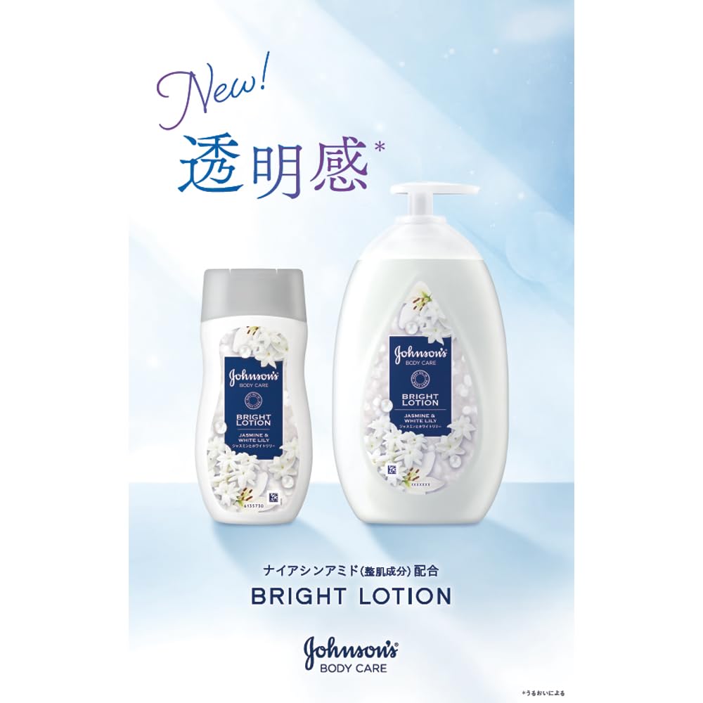 Johnson Body Care Vibrant Radiance Aroma Milk Jasmine and White Lily Scent 200ml