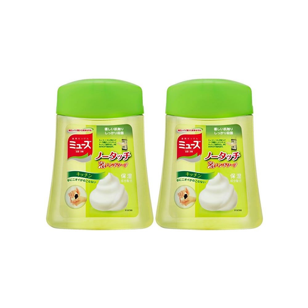 [Set of 2] Muse No Touch Foam Hand Soap Replacement Bottle Kitchen 250ml