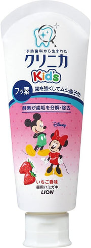 [ยากึ่ง] ยาสีฟัน Clinica Kid's 60g ยาสีฟันรสสตรอเบอร์รี่มีฟลูออไรด์ประกอบด้วยเอนไซม์ที่มีฟันผุ