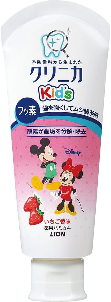歯磨き粉