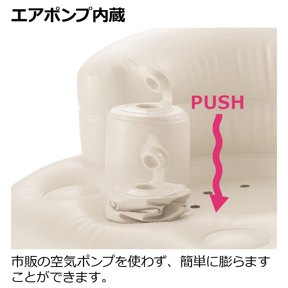 Richell Fluffy Baby Chair K Beige