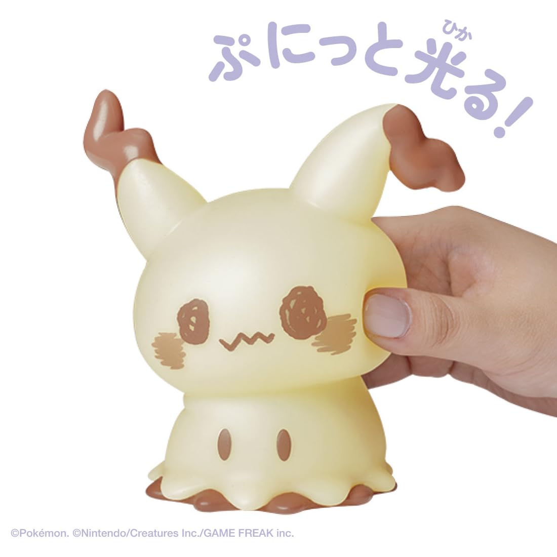 TAKARA TOMY Pocket Monster Pokemon Poke Piece Punikyun Light Mimikyu