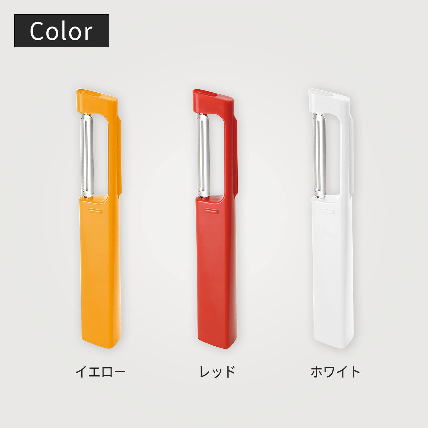 Marna Standing Peeler (Yellow) Easy to Fit in Hand Triangular Grip (Freestanding/Vertical) Peeler Peeler I-Type Stainless Steel K218Y