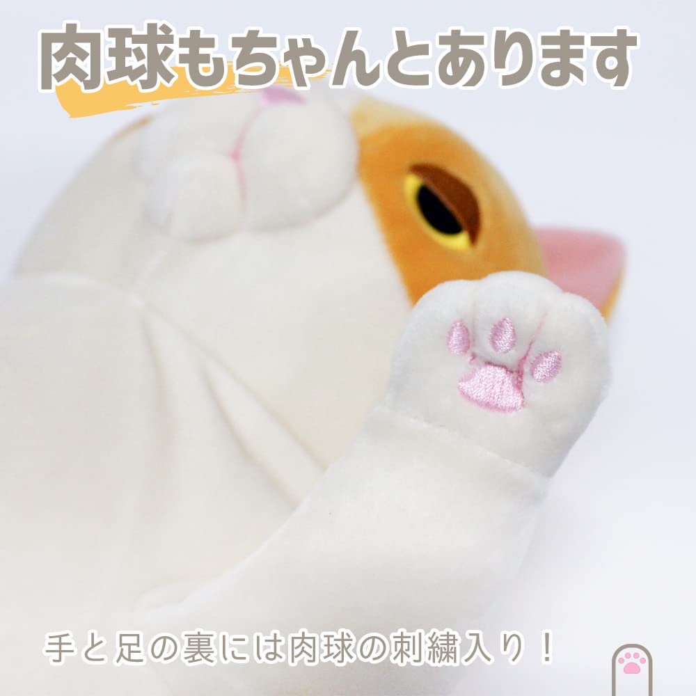 Shinada Global Mochi Series Mochi Cat Siamese (L) 22 x 22 x 30cm Stuffed Cat Animal MONE-0350S