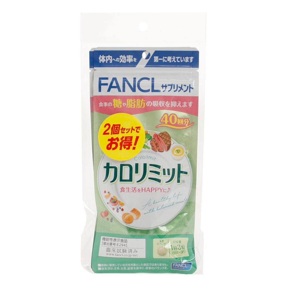 fancl卡路里限量80份240粒