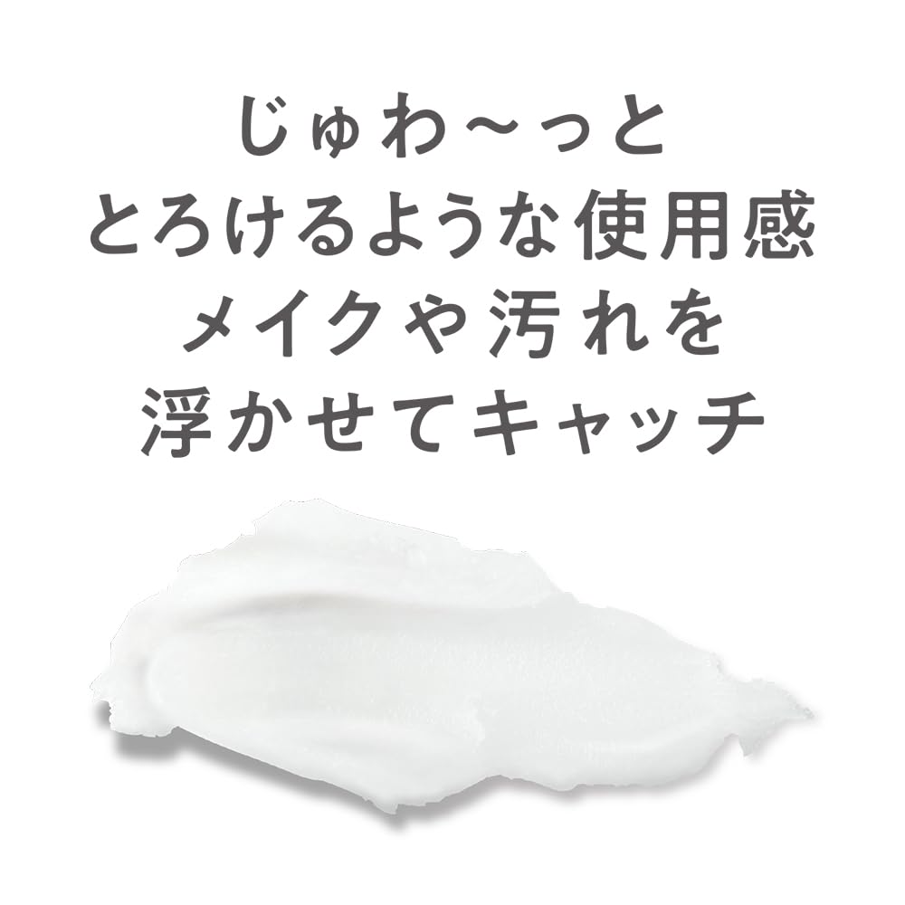 Cezanne Uru Off Cleansing Balm 90g Cleansing Balm W No need to wash your face