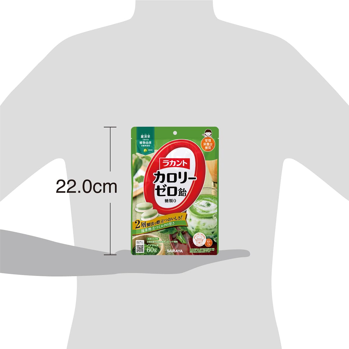 Lakanto Zero Calorie Candy Matcha Milk Flavor
