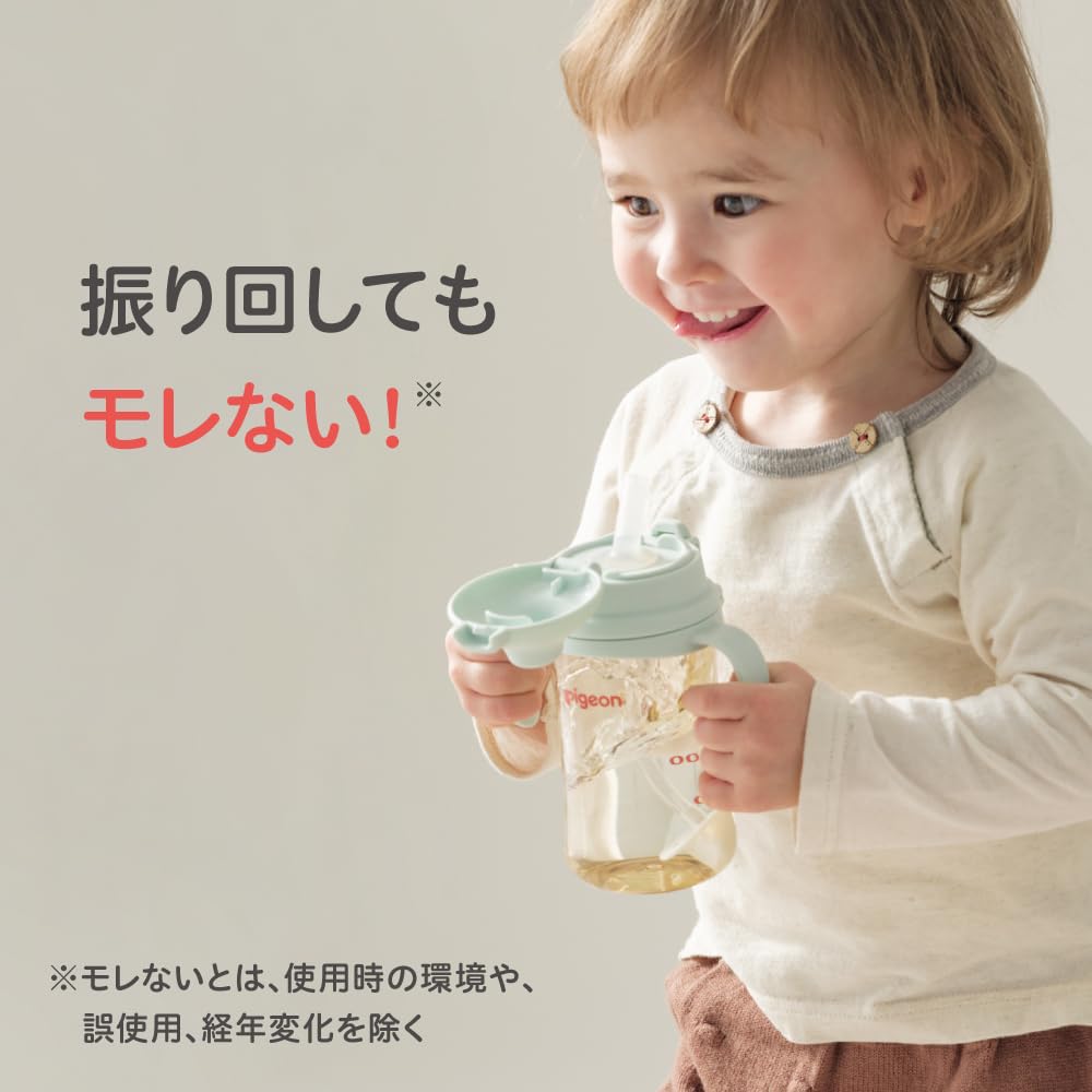 PIGEON magmag magmag growth experience 3 types of cups & straws set with bottle