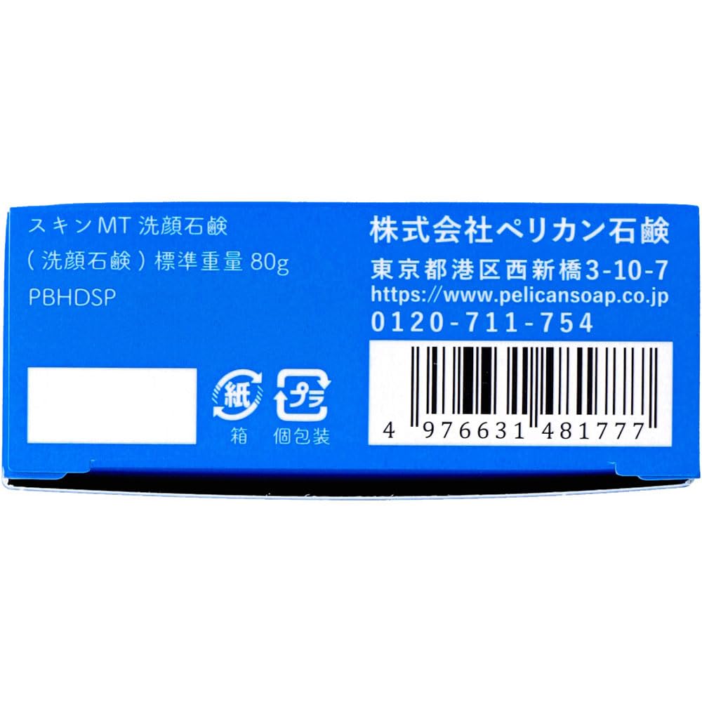 Skin Maintenance Facial Cleansing Soap Cherry Blossom Scent 80g
