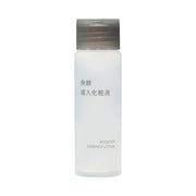 Fermentation lotion portable 50mL 83483296