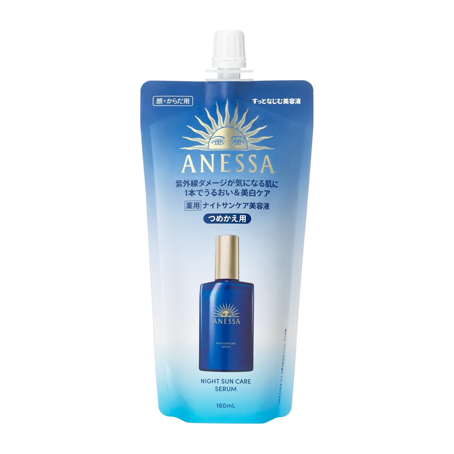 아네사 (ANESSA) 나이트 선 케어 미용액 (손잡이 용) 【의약 부외품】 하발 그린 & 라벤더의 향기 레필 160mL 얼굴 · 몸용 나이아신 아미드 보습 미백 주름 개선