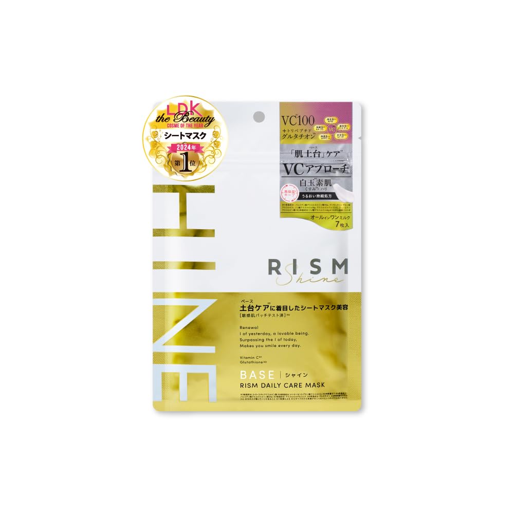 [RISM] Pack Foundation Care Sheet Mask Glutathione Dullness Vitamin C Face Pack Base Daily Care Mask Shine 7 pieces per bag (single item (7 pieces))
