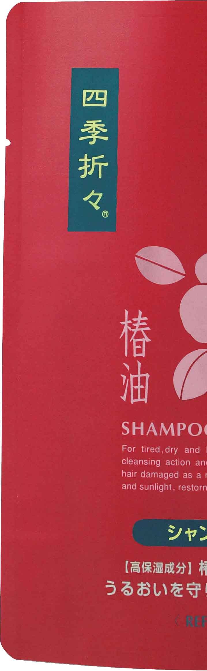 Dầu Gội Dầu Hoa Trà Theo Mùa Kumano Yushi Refill 450ml