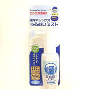 Asahi Foods Oral Plus Oral Spray Moisturizing Mist Mint Flavor 50ml