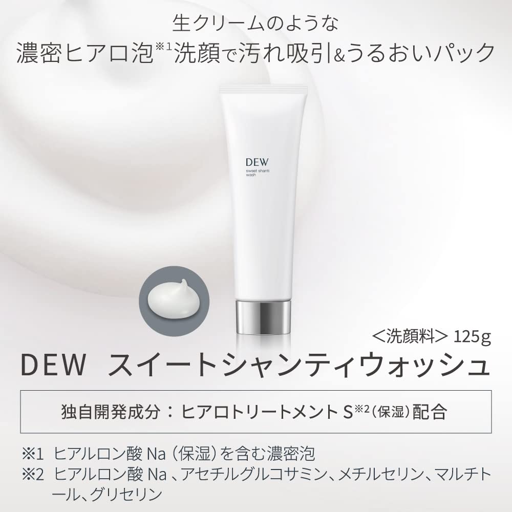 DEW Sweet Chantilly Wash
