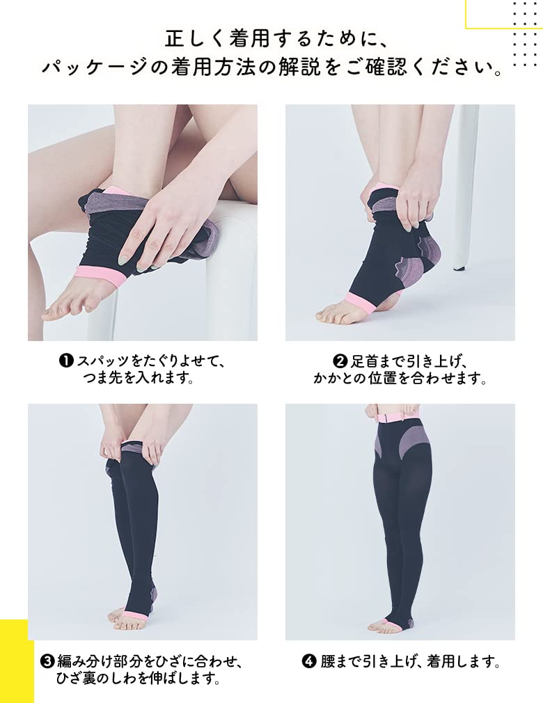 Medicut Body Shape 睡觉时带骨盆支撑 L 号