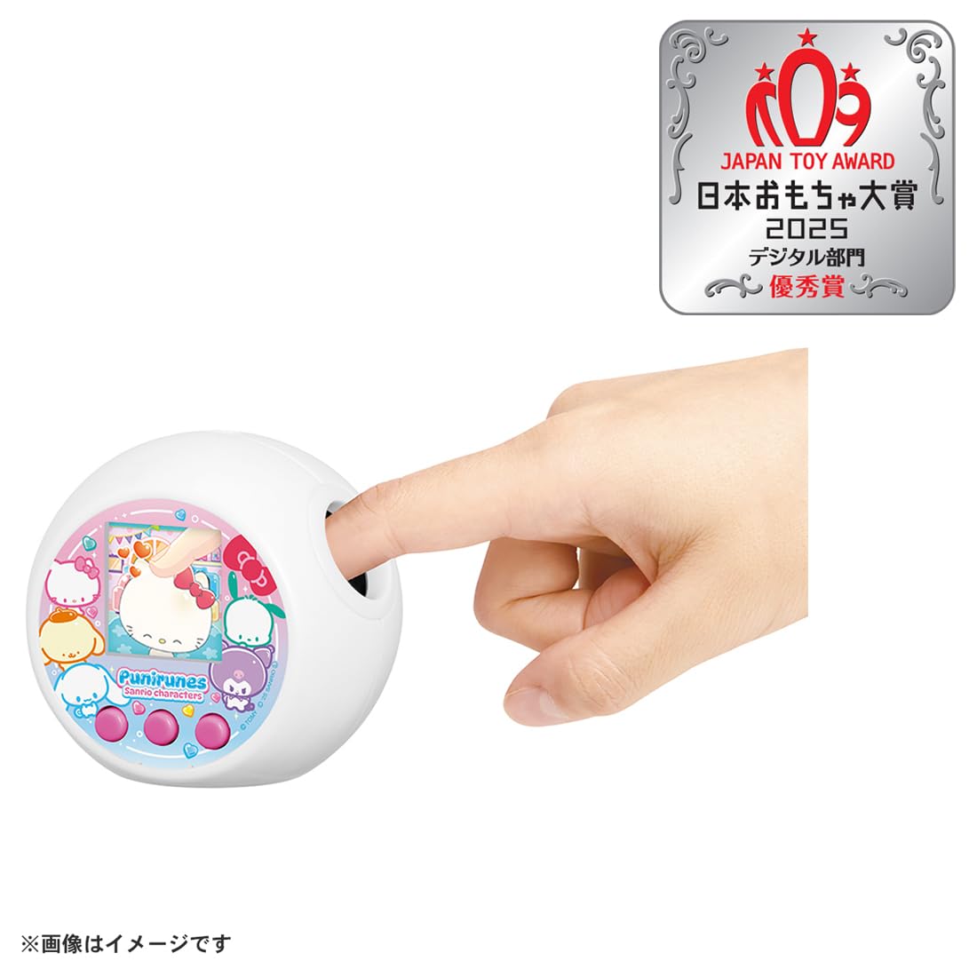 TAKARA TOMY Punirunzu Sanrio Characters [Japan Toy Awards 2025 Digital Division Excellence Award]