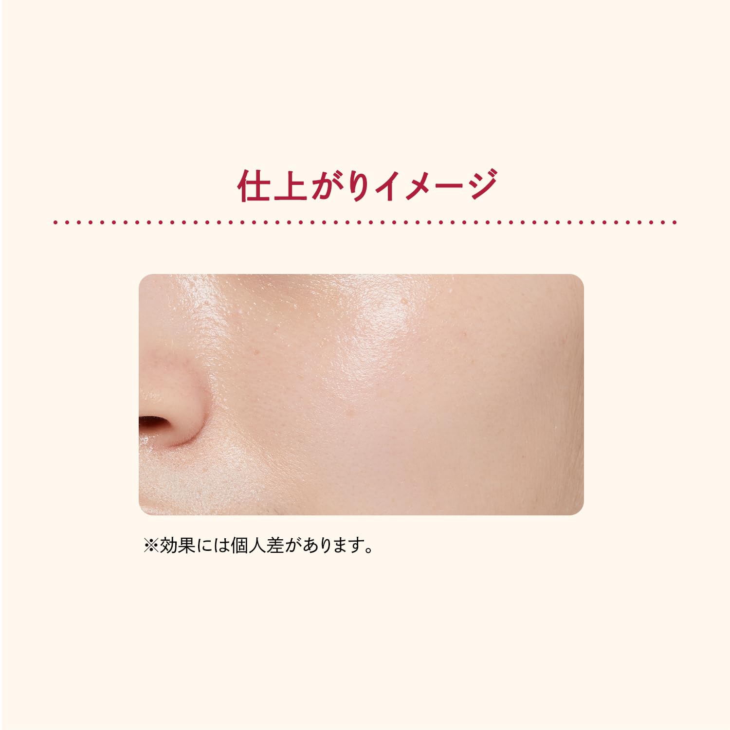 Integrate Integrated Care Sara Base 핑크 베이지 메이크업베이스 핑크 베이지 본체 25mL