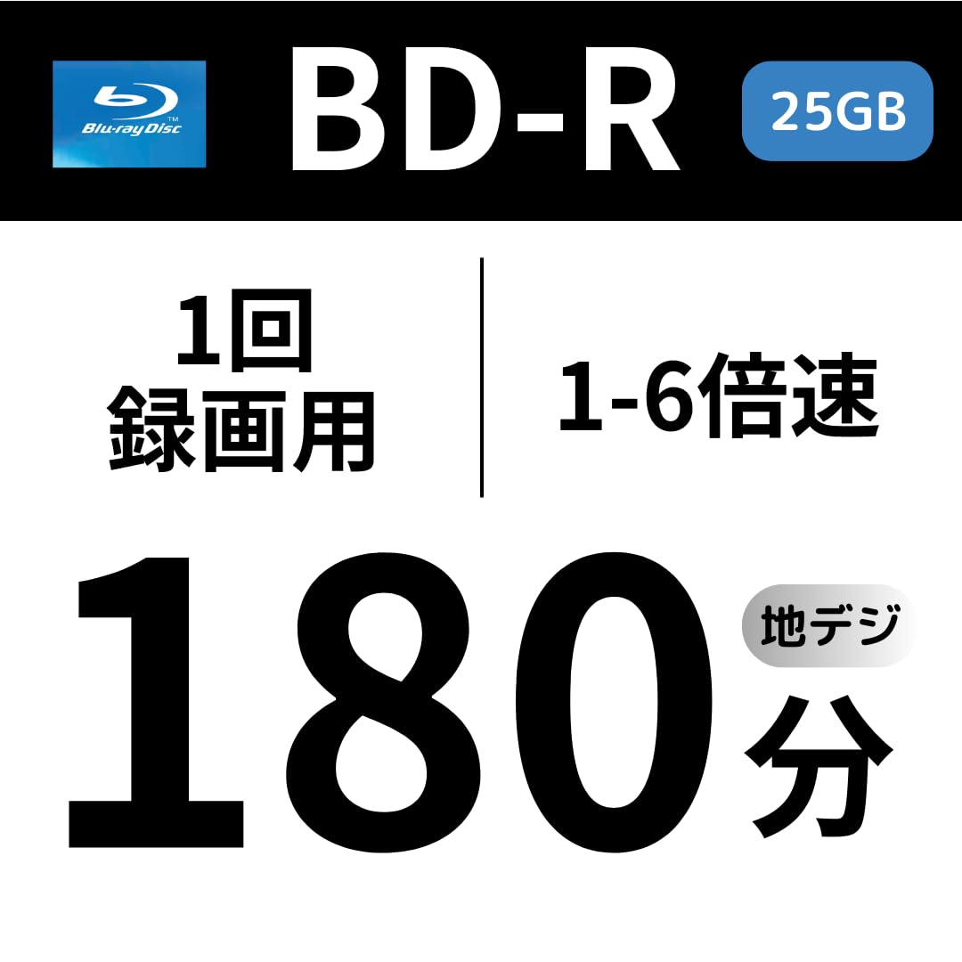 맥셀(maxell) 블루레이 디스크 녹화용 BD-R 50장입 1회 타입 25GB(한면 1층) 지상 디지털 180분