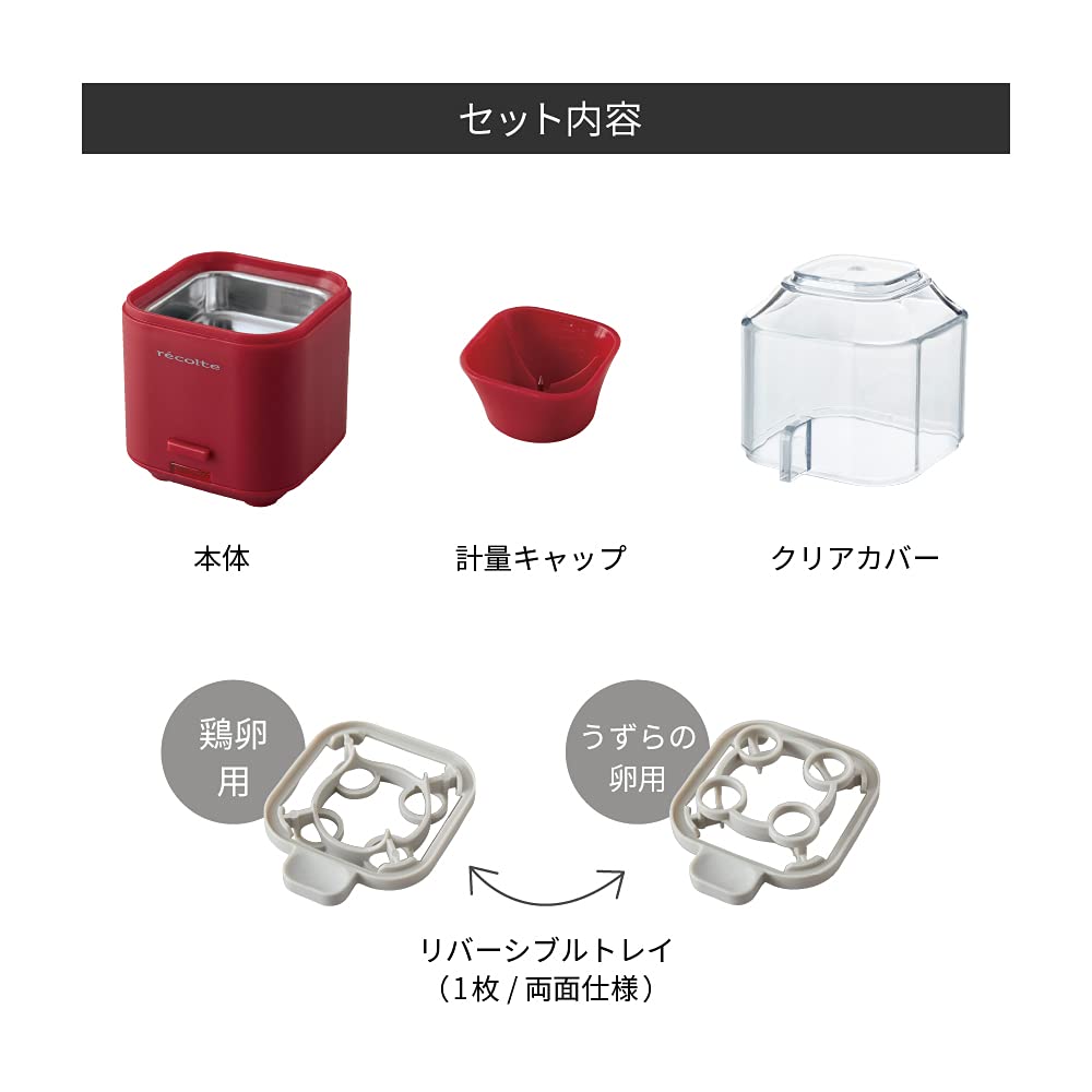Recolte Egg Steamer, Boiled Egg Maker, 1 Piece, Soft-boiled Eggs, Hard-boiled Eggs, Compact, Small, Slim, Compatible with Quail Eggs, Reversible Tray, Boiled Egg Maker, 100W, Less than 1 Yen per Use RES-1 recolte Egg Steamer (White)