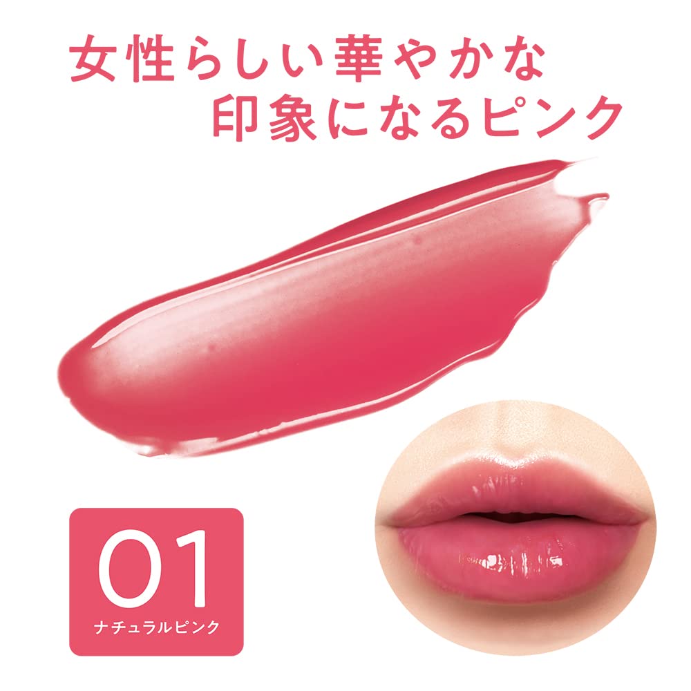 Cezanne Watery Tint Lip 01 Natural Pink 4.0g Tint Formula Long-lasting Gloss Lipstick