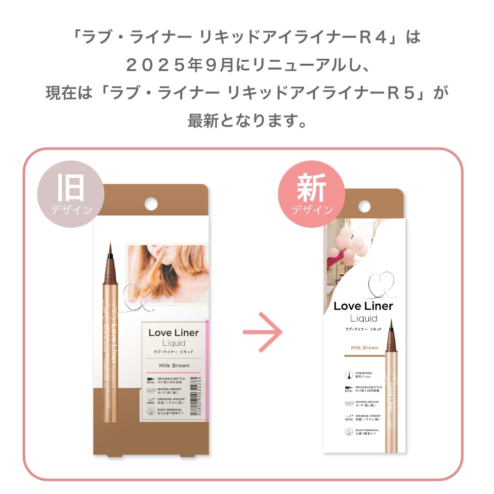 Old product: Old product LoveLiner Liquid R4 MilkBrown