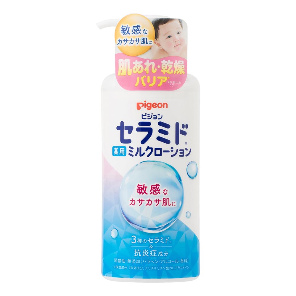 비둘기 약용 밀크로션 300g