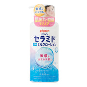 비둘기 약용 밀크로션 300g