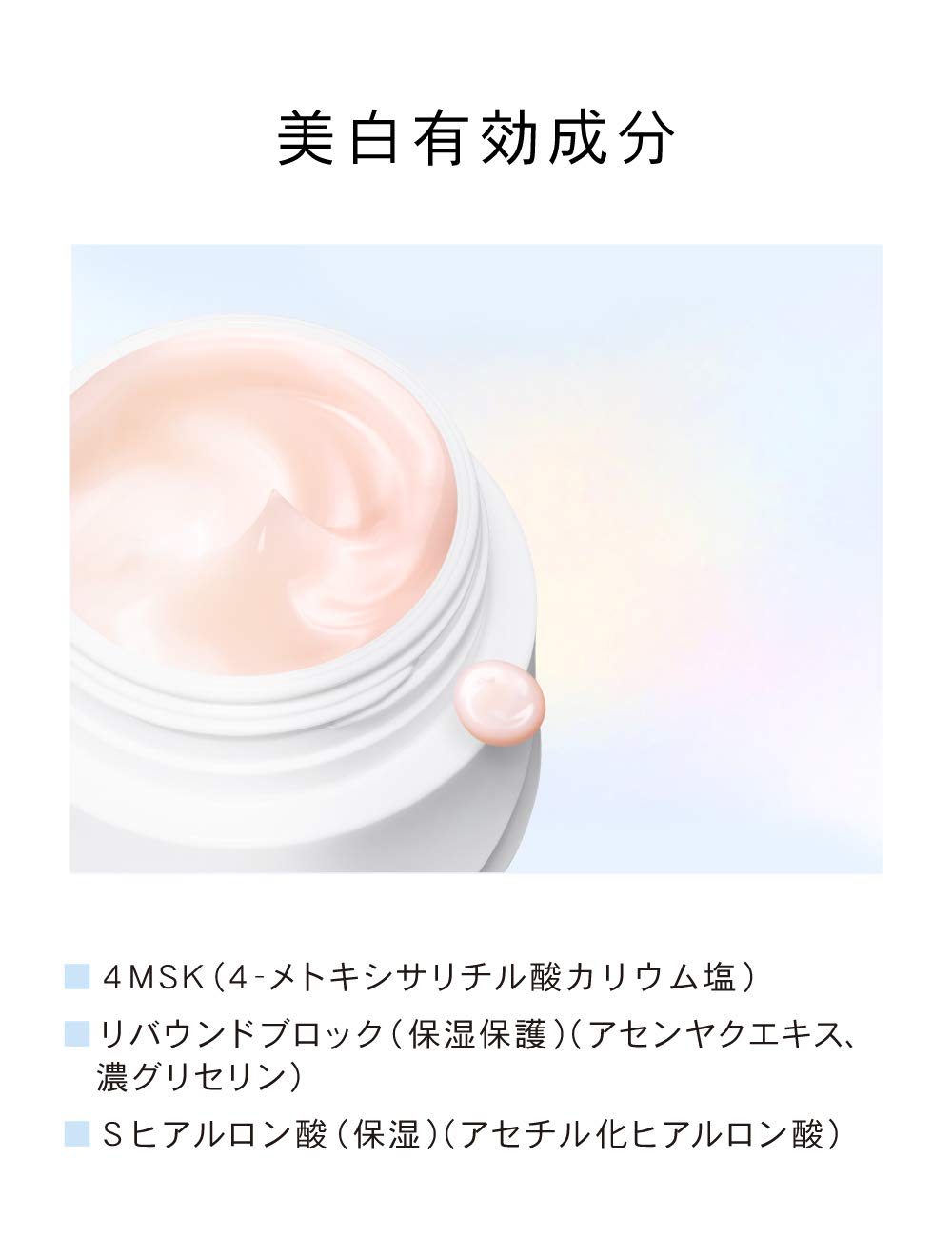 HAKU 화장수 멜라노 딥 모이스처 100g 의약 부외품 젤 보습 미백 기미 예방 4MSK S 히알루론산 하쿠