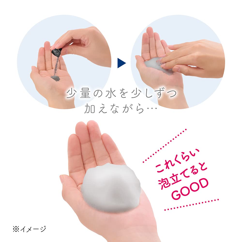 suisai (수박) 뷰티 클리어 블랙 파우더 워시 (트라이얼) 효소 세안 단품 0.4g × 15 개 | 모공 검정