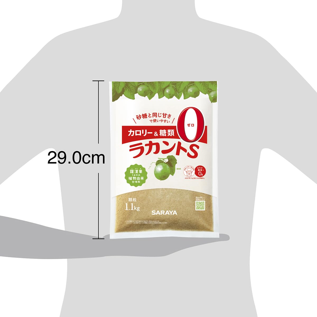 ラカントS 顆粒 1.1㎏