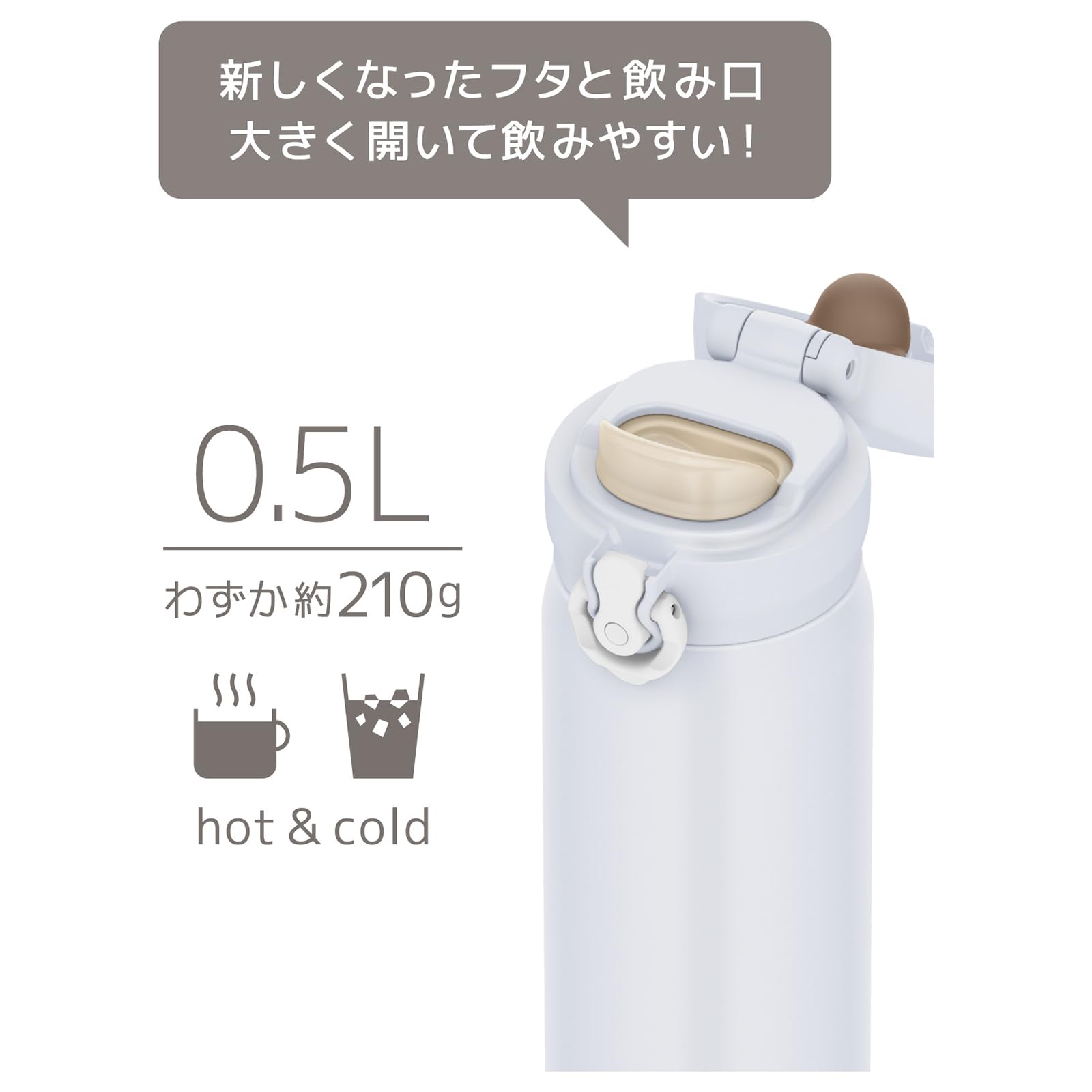 【식세기 대응 모델】 서모스 수통 진공 단열 휴대용 머그잔 500ml 스노우 화이트