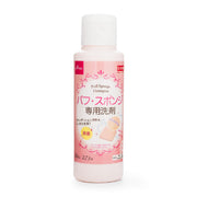 DAISO 퍼프 스폰지 전용 세제