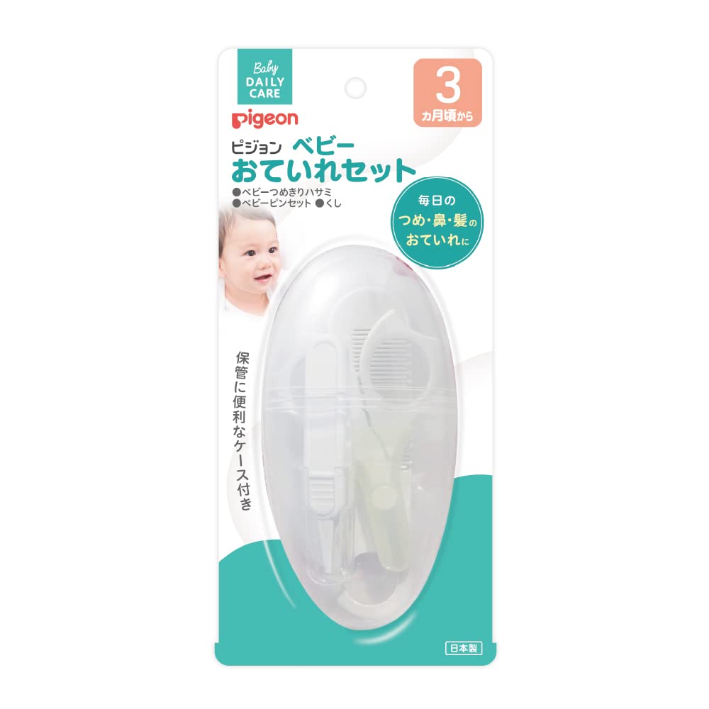 Pigeon Baby care set For children from around 3 months old A compact set of items necessary for daily care