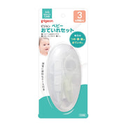 Pigeon Baby care set For children from around 3 months old A compact set of items necessary for daily care