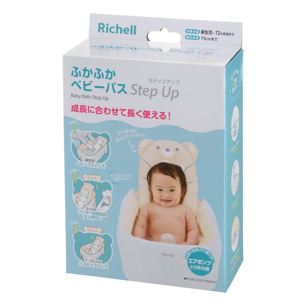 Richell Fluffy Baby Bath Step Up